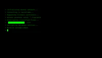 Hacker Screen
